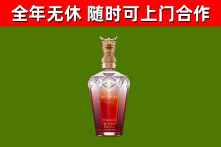 梅州烟酒回收皇家剑南春龙年.jpg