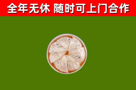 梅州烟酒回收燕窝.jpg