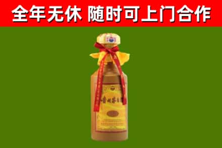 梅州烟酒回收15年茅台酒.jpg