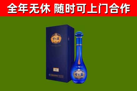梅州烟酒回收老梦之蓝酒.jpg